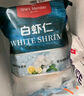 1號會(huì )員店白蝦仁0添加保水劑31-40只/磅無(wú)冰去蝦線(xiàn)凈重2斤(66-88只) 生鮮 曬單實(shí)拍圖