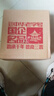 晉泉高粱白酒 53度清香型白酒550ml*6瓶整箱裝 山西特產(chǎn) 糧食酒白酒 53%vol 550mL 6瓶 曬單實(shí)拍圖