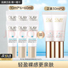 玉蘭油（OLAY）小白傘防曬霜女士戶(hù)外護膚品水感透白隔離精華乳軍訓紫外線(xiàn)SPF50+ 小白傘防曬共60ml 曬單實(shí)拍圖