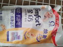 金紡衣物柔順劑調(diào)香大師香氛持久留香防靜電護(hù)理柔軟劑 【敏感肌適用】純凈溫和柔順劑8.88斤 曬單實拍圖