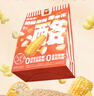 食驗室奶酪泡芙爆米花玉米粒膨化休閑零食辦公室小吃120g（8包）  曬單實(shí)拍圖