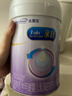 美贊臣 親舒 嬰兒乳蛋白部分水解配方奶粉 1段 850g 0-12月 低適乳糖 曬單實(shí)拍圖