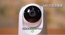 360攝像頭9pro 高清400萬像素微光全彩家用監(jiān)控手機(jī)遠(yuǎn)程雙向通話360度旋轉(zhuǎn)嬰兒看護(hù)器 曬單實拍圖