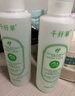 千纖草爽膚水補水保濕水噴霧濕敷化妝水護膚水男女舒緩絲瓜水1000ml 曬單實(shí)拍圖