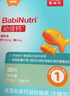 葆迪樂(lè )海藻鈣嬰幼兒童寶寶鈣青少年0-1-3歲鈣鐵鋅6-12月液體鈣非乳鈣片 曬單實(shí)拍圖
