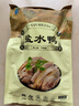 食禮秦淮南京特色鹽水鴨當?shù)靥禺a(chǎn)臘味熟食蘇超助力即食咸水鴨風味下酒菜 1袋裝（半只500g） 曬單實拍圖