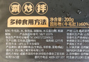 海底撈脆脆毛肚200g/盒 生鮮涮鍋毛肚麻辣燙毛血旺冒菜黑毛肚火鍋食材 曬單實(shí)拍圖