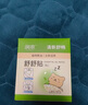 潤本（RUNBEN）植物精油舒舒貼16片成人寶寶兒童呼吸緩解流感防護舒暢清新通氣貼 曬單實(shí)拍圖