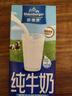 歐德堡（Oldenburger） 全脂純牛奶1L*12盒 高鈣奶純奶 營(yíng)養早餐 學(xué)生奶 全脂牛奶1L*12盒【德國進(jìn)口】 曬單實(shí)拍圖