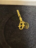 周生生黃金手鏈 足金水波紋手串生日禮物女款09240B 計價(jià) 17厘米3.45克 曬單實(shí)拍圖