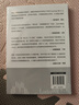 DEEPSEEK+AI炒股一本通：從散戶思維到投資高手 曬單實拍圖