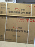 TCL京東聯(lián)名大1.5匹新一級能效真省電SE掛機空調冷暖變頻KFR-35GW/JD21+B1國家補貼以舊換新 曬單實(shí)拍圖