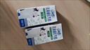 QQ星伊利兒童成長(zhǎng)牛奶全聰125ml*20盒 禮盒裝 曬單實(shí)拍圖