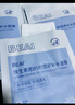 BEAIB5積雪草補水面膜30片保濕修復敏感肌去黃提亮抗皺緊致熬夜男女士 曬單實(shí)拍圖