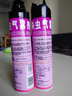 雷達（Raid）基孔肯雅熱殺蟲(chóng)劑噴霧550ml*2瓶無(wú)香型殺蟲(chóng)氣霧劑 蟑螂藥 滅蟑螂 曬單實(shí)拍圖