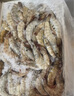 GUO LIAN國聯(lián)生鮮鹽凍大蝦 去冰凈重3斤 73-90只 盒裝活凍 海鮮海產(chǎn)冷凍蝦 曬單實拍圖