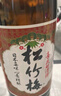 松竹梅 日本清酒1.8L TaKaRa寶酒造日本品牌清酒 精米步合68% 曬單實拍圖
