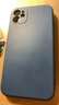 墨迪 適用于蘋(píng)果12/11手機殼iPhone12 Pro Max液態(tài)硅膠直邊鏡頭全包防摔保護套新款 【海軍藍】直邊液態(tài)殼+鋼化膜 蘋(píng)果11 曬單實(shí)拍圖