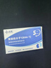 眾檢(kim-1)急慢性腎損傷分子1居家自檢腎炎糖尿病泡沫尿檢測試劑 3盒裝（守護全家） 曬單實(shí)拍圖
