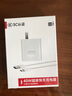 IMEV【華為授權模塊】40W充電器超級快充Mate40/30Pro/P40Pro/Nova6SE/7手機Type-C快充套裝40w套裝 40W超級快充充電器2米原套裝 華為授權模塊 曬單實(shí)拍圖