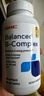 GNC健安喜復合維生素b族核黃素 B-Complex加班熬夜應酬B2 海外原裝 維生素B族復合膠囊100粒 曬單實(shí)拍圖
