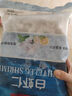1號會(huì )員店白蝦仁0添加保水劑31-40只/磅無(wú)冰去蝦線(xiàn)凈重2斤(66-88只) 生鮮 曬單實(shí)拍圖