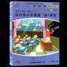 2025秋課改版深圳市小學(xué)英語第1課堂二年級(jí)上冊(cè)掃碼版滬教版深圳小學(xué)2上英語教材同步第一課堂精講精學(xué)精練附試卷答案 曬單實(shí)拍圖