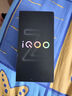 vivo iQOO Z9 Turbo 長(zhǎng)續(xù)航版12GB+256GB 遠(yuǎn)航藍(lán) 第三代驍龍8s 6400mAh超薄藍(lán)海電池 學(xué)生游戲電競(jìng)手機(jī) 曬單實(shí)拍圖