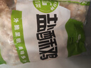 圣農(nóng) 鹽酥雞2斤袋冷凍原味雞米花雞肉半成品裹粉油炸食材 曬單實(shí)拍圖