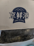 京鮮港 精選黑虎蝦凈重2斤 加大號(hào)20-30只/盒大蝦海鮮鮮蝦活凍戶外燒烤 曬單實(shí)拍圖