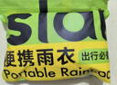 思萊宜一次性雨衣（全新料）加厚成人全身防暴雨一體式長(cháng)款戶(hù)外旅游雨披 曬單實(shí)拍圖