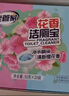 老管家花香潔廁寶50g*12塊潔廁靈液球藍泡泡清潔劑馬桶除垢除臭去異味 曬單實(shí)拍圖