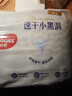 好奇（Huggies）金裝拉拉褲XL96片(12-17kg)尿不濕【速干不易紅】 曬單實(shí)拍圖