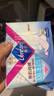 薇爾PLUS蓬蓬吸 衛生巾姨媽巾 加長(cháng)日用組合285mm8片*5包 量大防漏 曬單實(shí)拍圖
