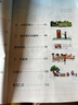 斗半匠數學(xué)課堂筆記五年級上冊北師大版同步新教材學(xué)霸隨堂筆記教材全解小學(xué)課前預習課后復習新版學(xué)習輔導書(shū) 曬單實(shí)拍圖