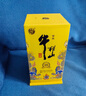 牛欄山 百年特釀15小黃龍 濃香型 白酒 52度 500ml*2瓶 禮盒裝 中秋送禮 曬單實(shí)拍圖