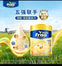 美素佳兒（Friso）港版金裝HMO嬰幼兒兒童成長(cháng)配方奶粉 3段6罐（新包裝800g）效期2702 曬單實(shí)拍圖