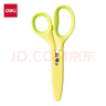 得力(deli)剪刀 安全學(xué)生手工DIY剪紙刀 小學(xué)生幼兒剪子 綠色6074-S 曬單實(shí)拍圖