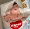 好奇（Huggies）奢透呼吸拉拉褲XL34(12-17kg)尿不濕【加倍透氣】 曬單實(shí)拍圖