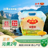 沁州黃小米5斤吸嘴袋收納裝 鮮小米 月子米營養(yǎng)早餐五谷雜糧粥料送禮 曬單實(shí)拍圖