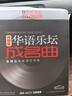 【銷(xiāo)量10W+】正版歌碟車(chē)載cd碟片光盤(pán)2025精選抖友流行新歌 汽車(chē)音樂(lè )熱門(mén)歌曲黑膠無(wú)損音質(zhì)唱片10CD光碟 曬單實(shí)拍圖