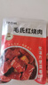 谷言 預(yù)制菜 料理包 常溫5菜套餐990g 加熱即食 方便一人食 捷百味 曬單實拍圖