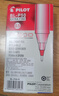 百樂(lè )（PILOT）P500紅色中性筆水筆0.5直液式走珠筆簽字筆學(xué)生文具套裝辦公用品刷題筆高顏值考試筆 12支裝 曬單實(shí)拍圖