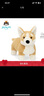 Jellycat貝蒂柯基犬柔軟動(dòng)物毛絨玩偶安撫抱枕玩具娃娃生日新婚禮物 貝蒂柯基犬 H18 X W26 CM 曬單實(shí)拍圖