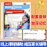 2025斗半匠課堂筆記六年級上冊英語(yǔ)人教pep版黃岡學(xué)霸筆記教材全解小學(xué)六年級同步教材課前預習課后復習輔導書(shū) 曬單實(shí)拍圖