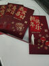 2025新款復古新年紅包袋磨砂燙金個(gè)性創(chuàng  )意春節福字高檔加厚利是牙創(chuàng  )意包 千元款：1包【共6個(gè)】 【磨砂燙金】1包6款共6個(gè) 18個(gè)大號 曬單實(shí)拍圖