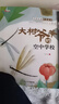 中國名家獲獎兒童繪本全套文學(xué)名家作品 適合 3-4-5-6-8歲童話(huà)故事書(shū)幼兒園推薦閱讀故事書(shū)籍 一二年級經(jīng)典童話(huà)故事書(shū)籍 第一輯8冊 曬單實(shí)拍圖