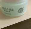 大寶美容日霜50g+晚霜50g套裝補水保濕面霜日滋夜養面部護膚品 曬單實(shí)拍圖