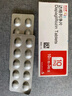 [安達(dá)唐]達(dá)格列凈片 10mg*30片 2盒裝 曬單實拍圖