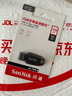 閃迪（SanDisk）128GB USB3.2 U盤 CZ550黑色 讀速100MB/s 安全加密 數(shù)據(jù)恢復 學習辦公電腦車載 高速大容量優(yōu)盤 曬單實拍圖